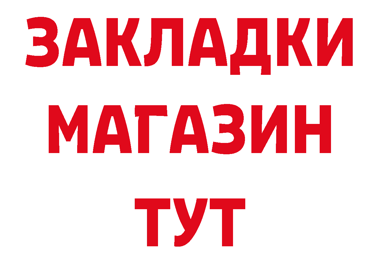 ГЕРОИН Афган рабочий сайт даркнет hydra Полтавская