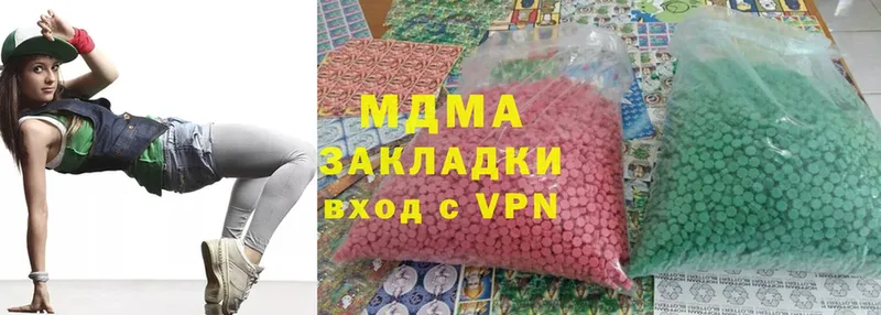 цена наркотик  Полтавская  блэк спрут онион  MDMA Molly 